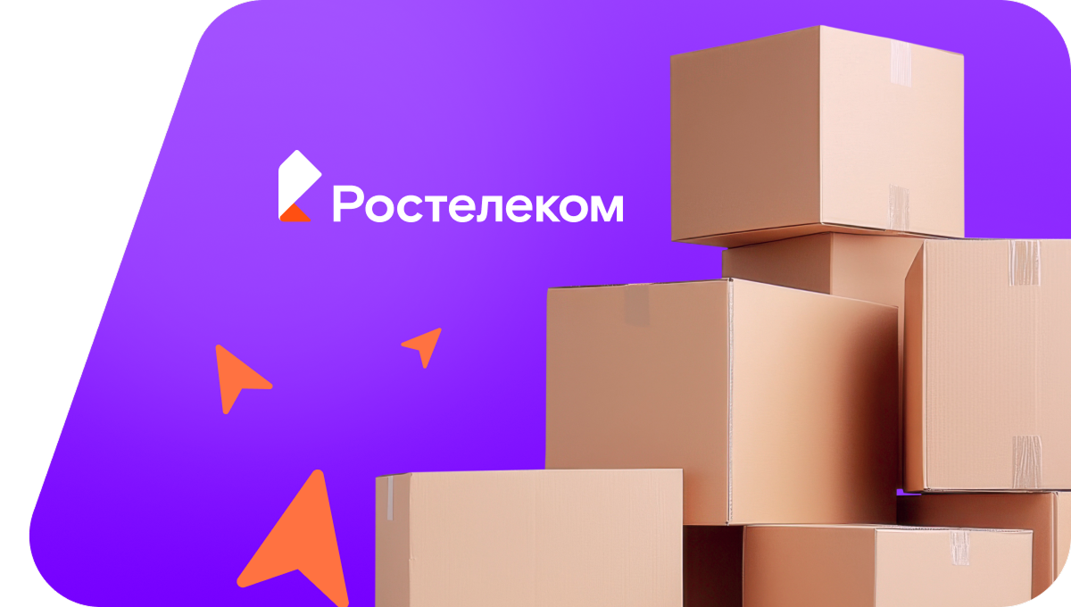 Переезд в новую квартирув посёлок Беркулейка (Ульяновская область)